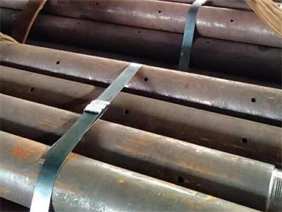 平阴管棚管